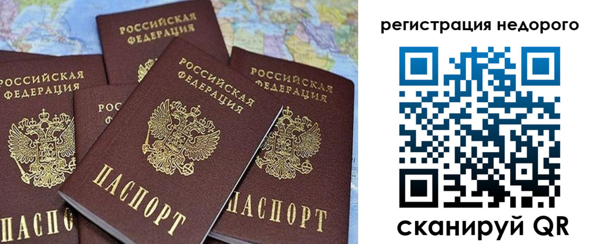 регистрация для школы в Краснознаменске