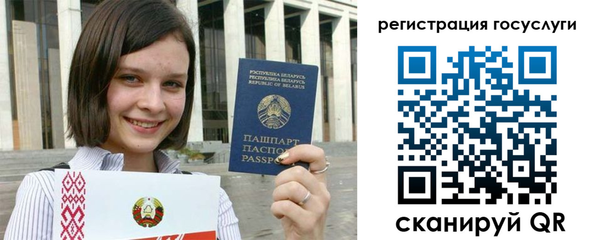 где прописаться в Краснознаменске
