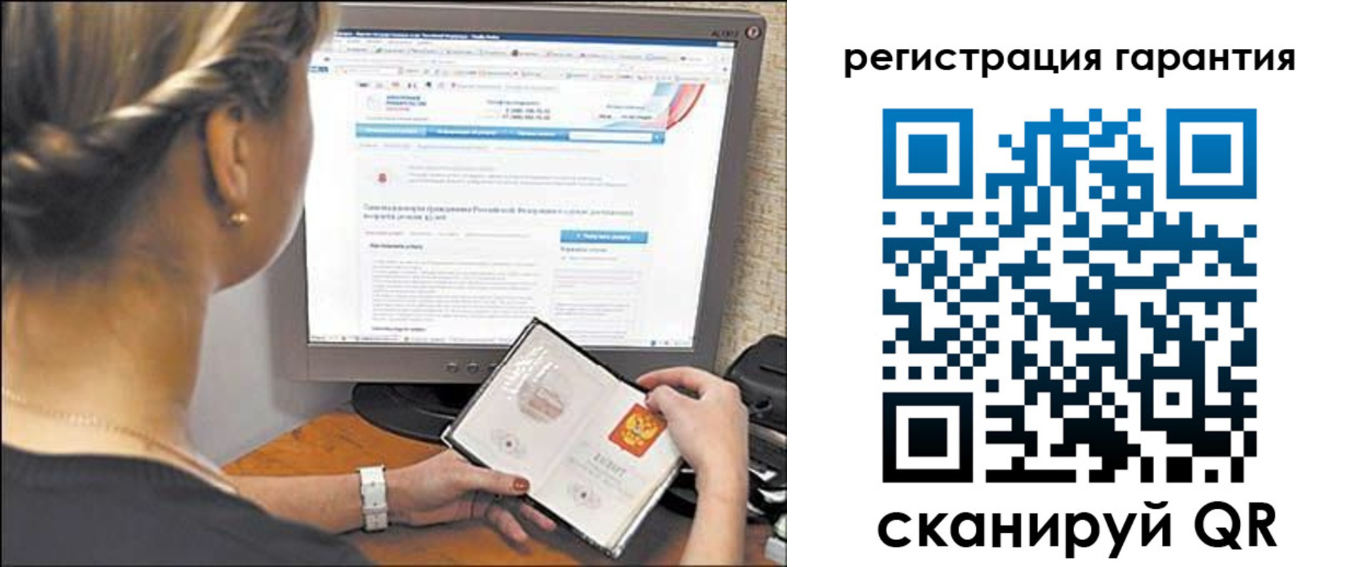 прописка поиск в Краснознаменске