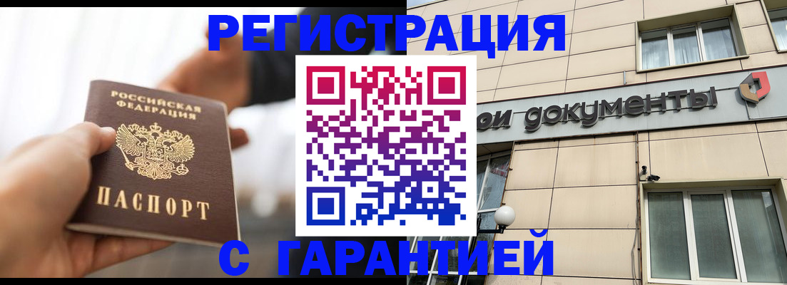 пропишу в квартире в Краснознаменске