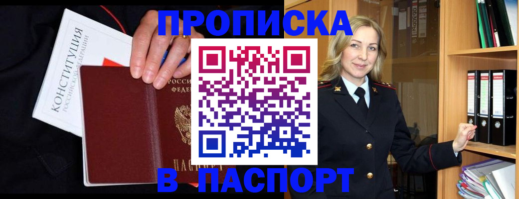 регистрация для школы в Краснознаменске