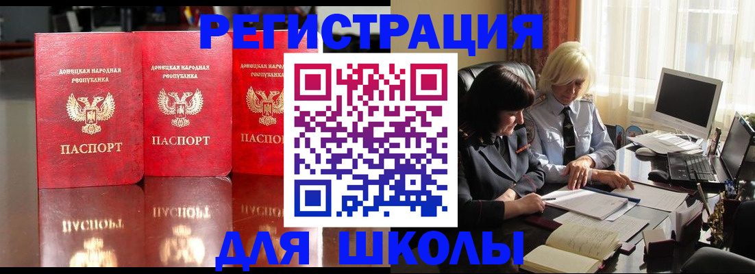 миграционный учет в Краснознаменске